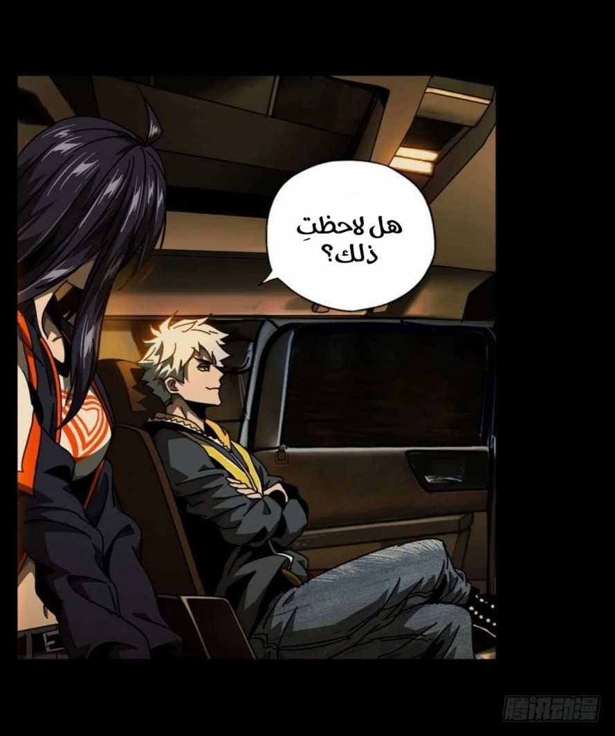 صفحة 6