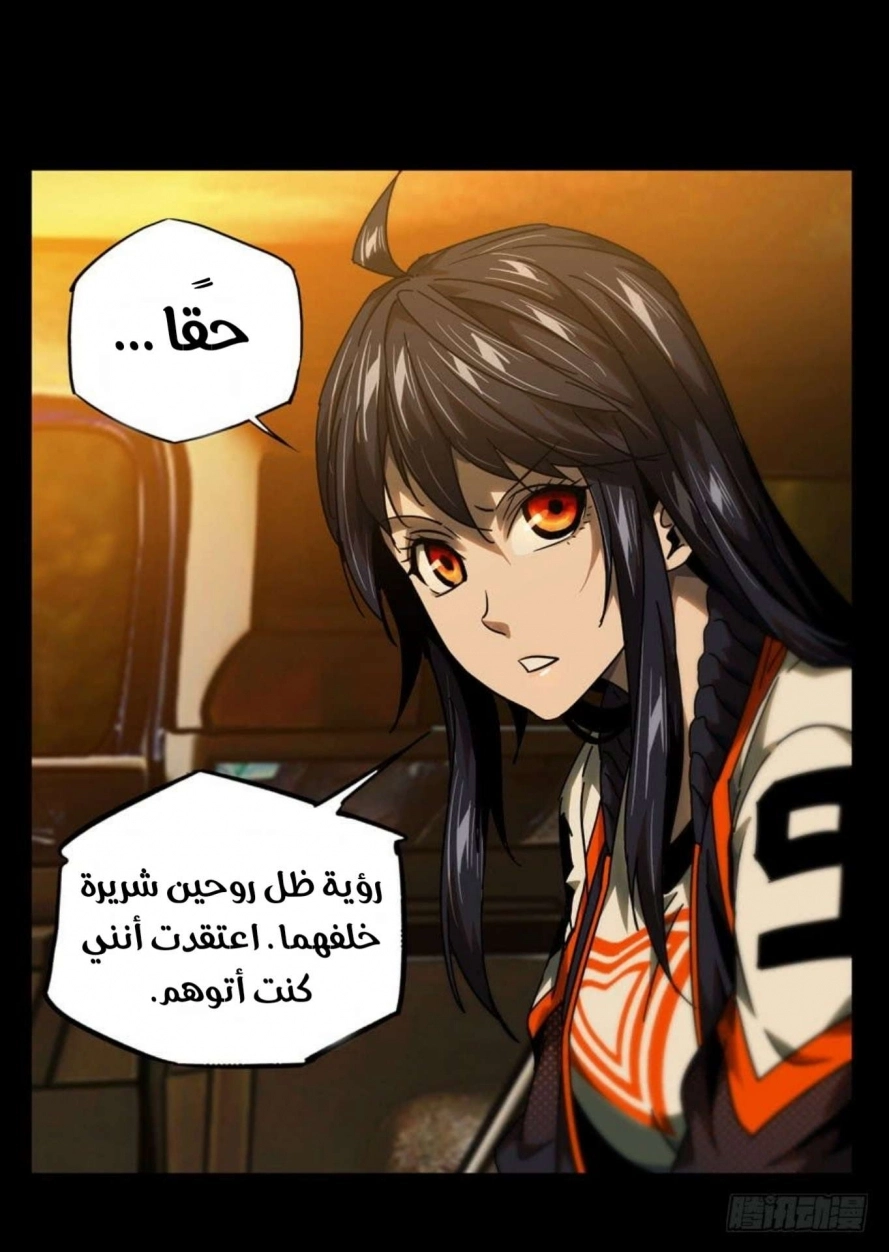 صفحة 8