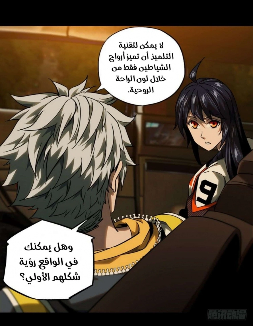 صفحة 9