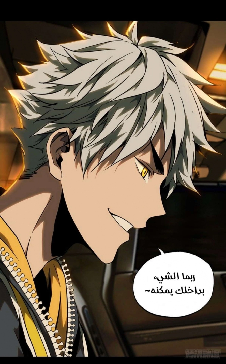 صفحة 10