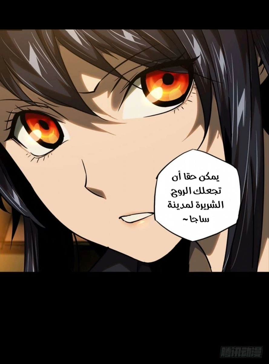 صفحة 11