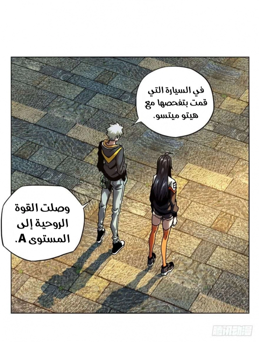 صفحة 14