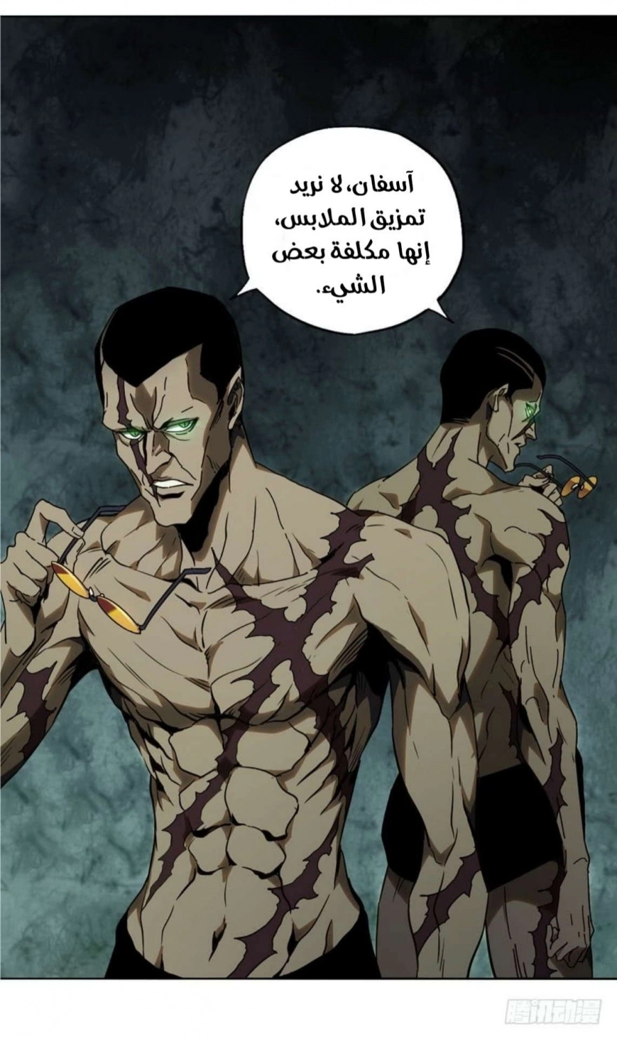 صفحة 18