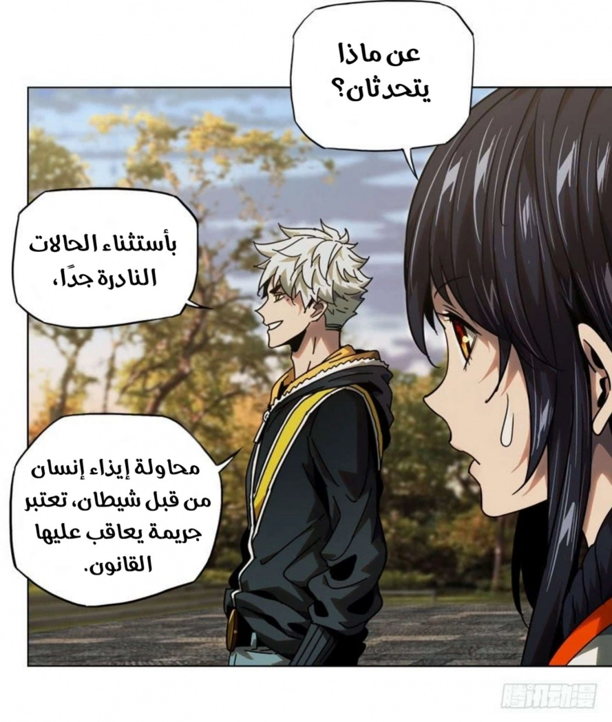 صفحة 20