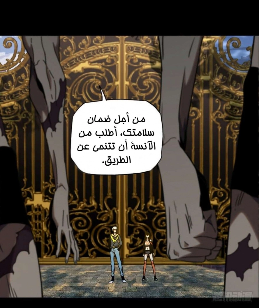 صفحة 23