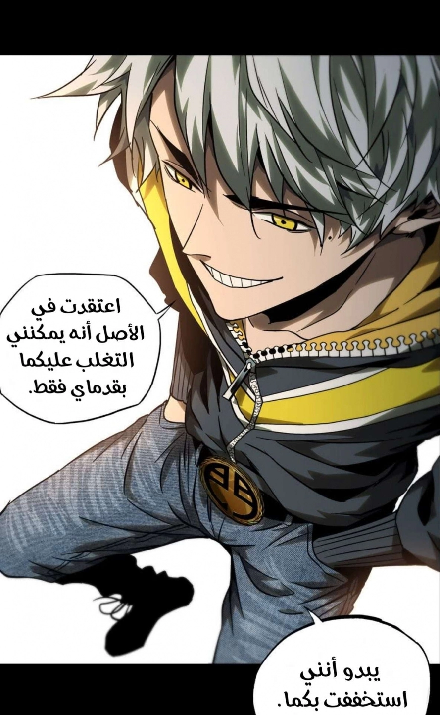 صفحة 37