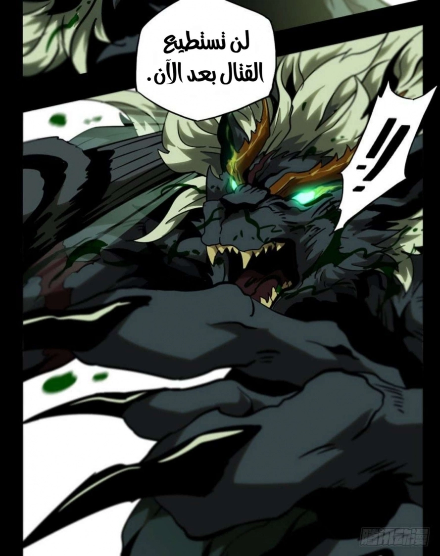 صفحة 8