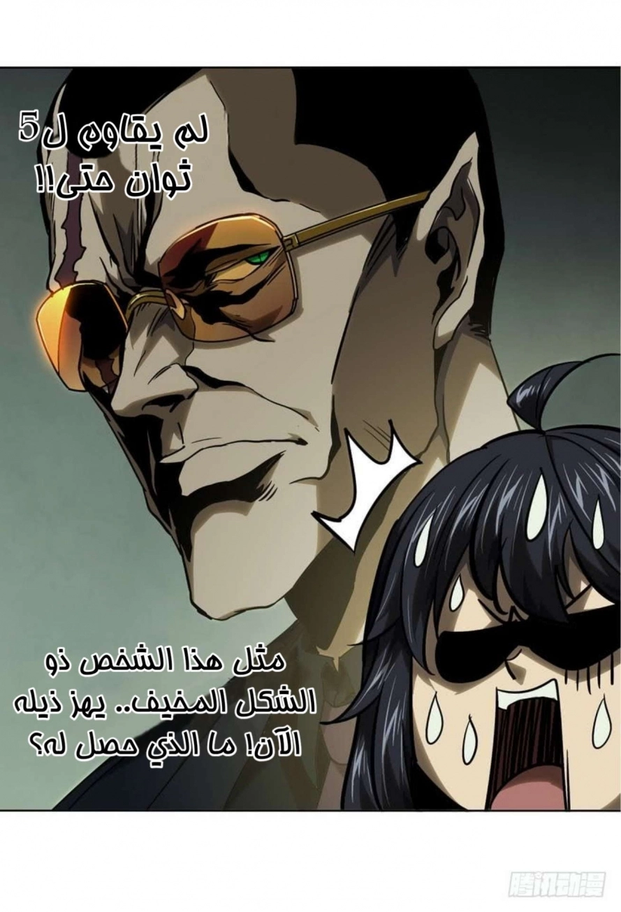 صفحة 27