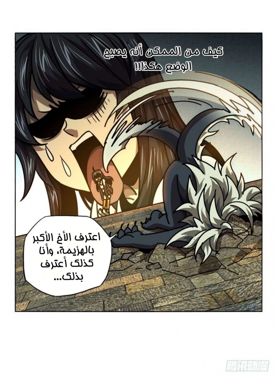 صفحة 28