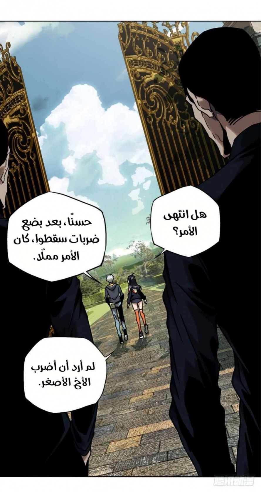 صفحة 33