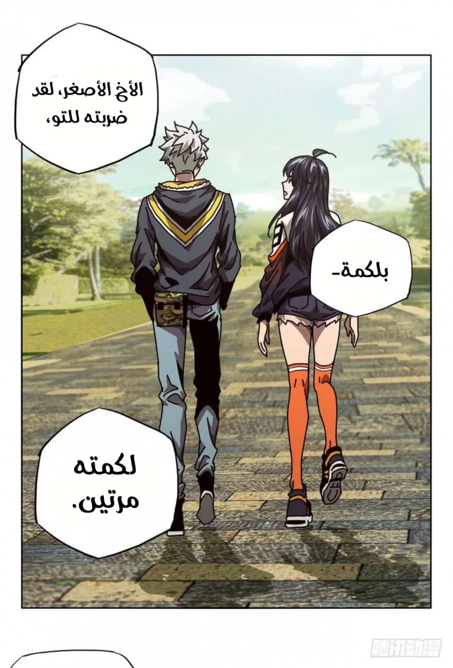 صفحة 34