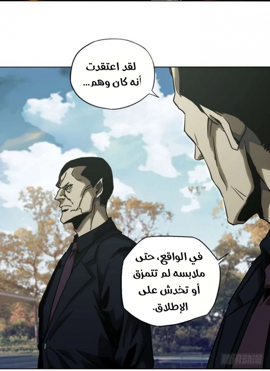 صفحة 37