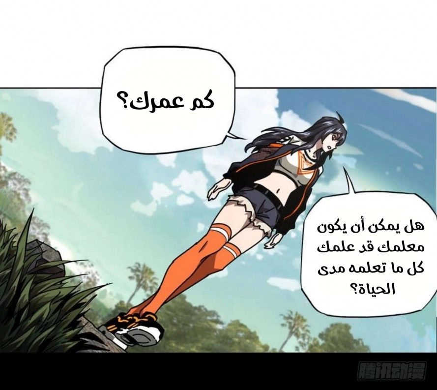 صفحة 40
