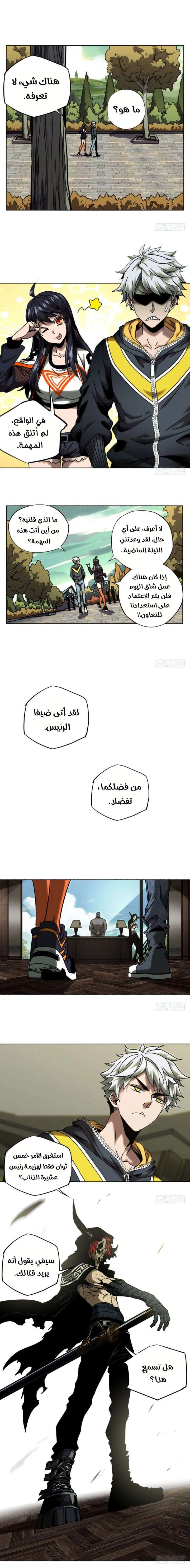 صفحة 2