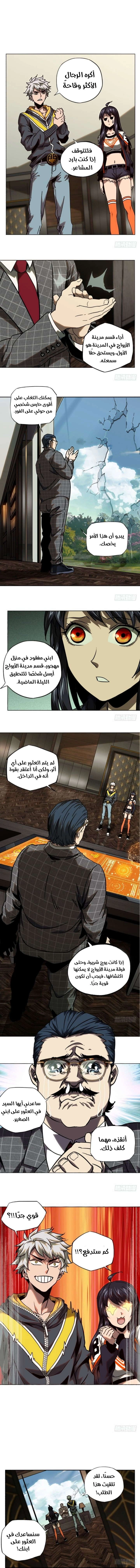 صفحة 5