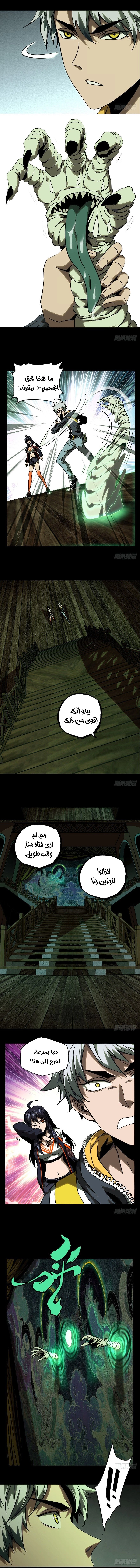 صفحة 4