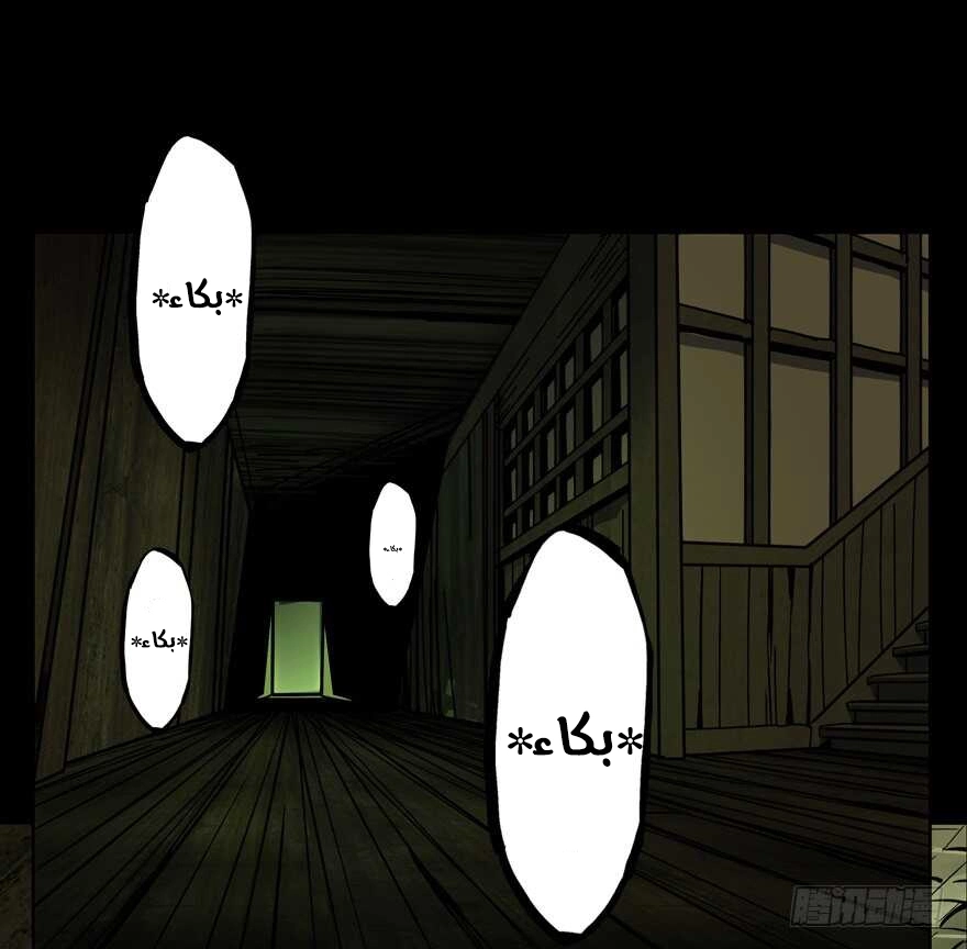 صفحة 4