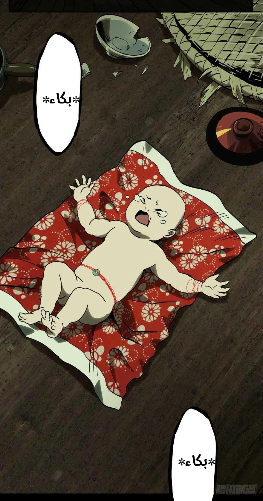 صفحة 5