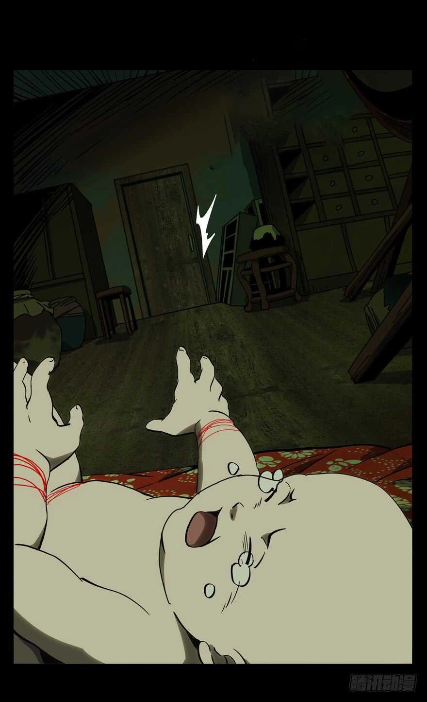 صفحة 7