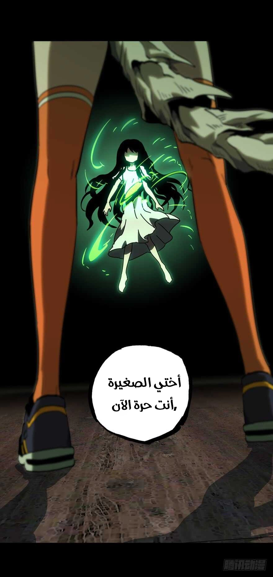 صفحة 13