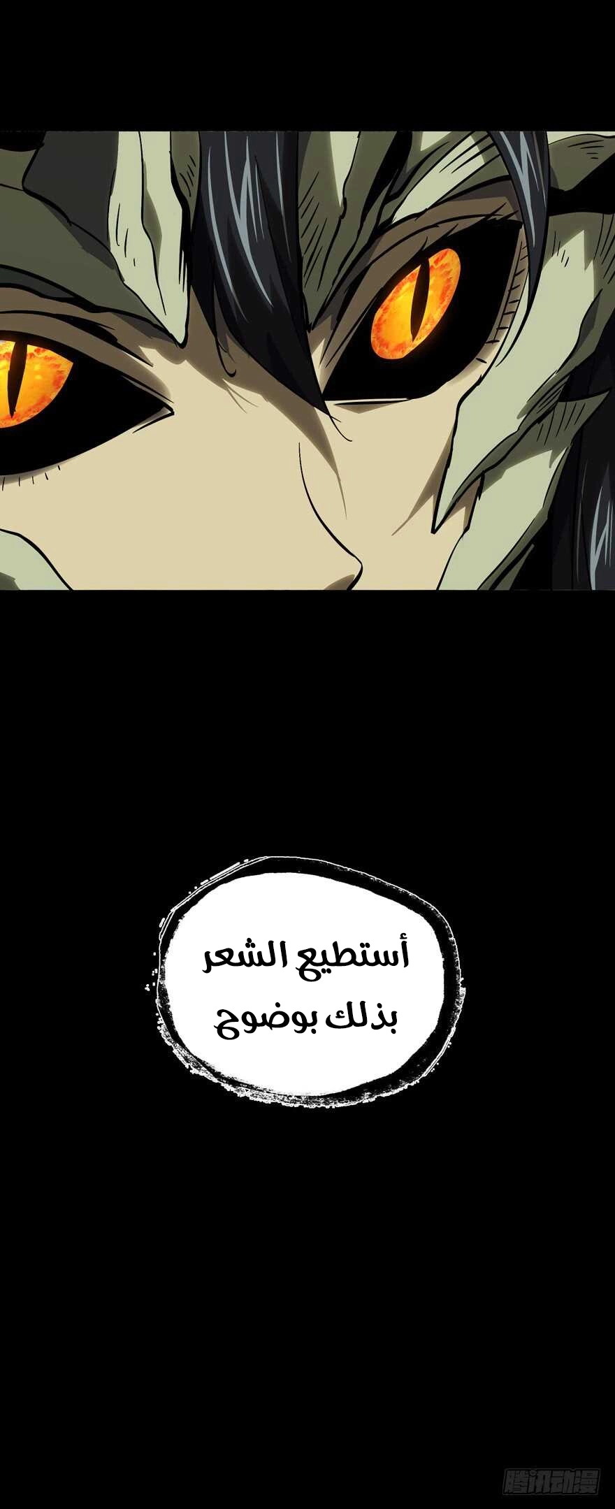 صفحة 16