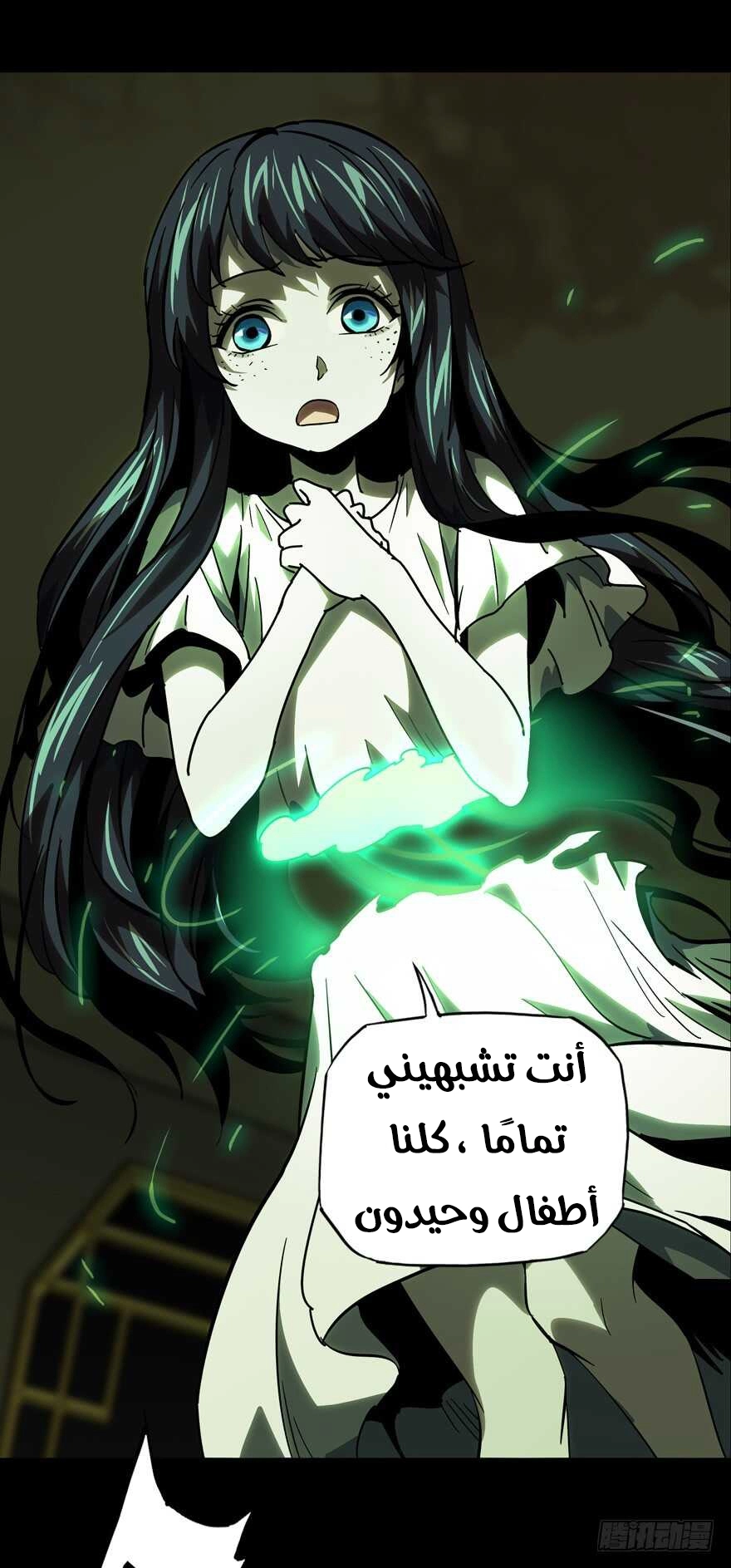 صفحة 17