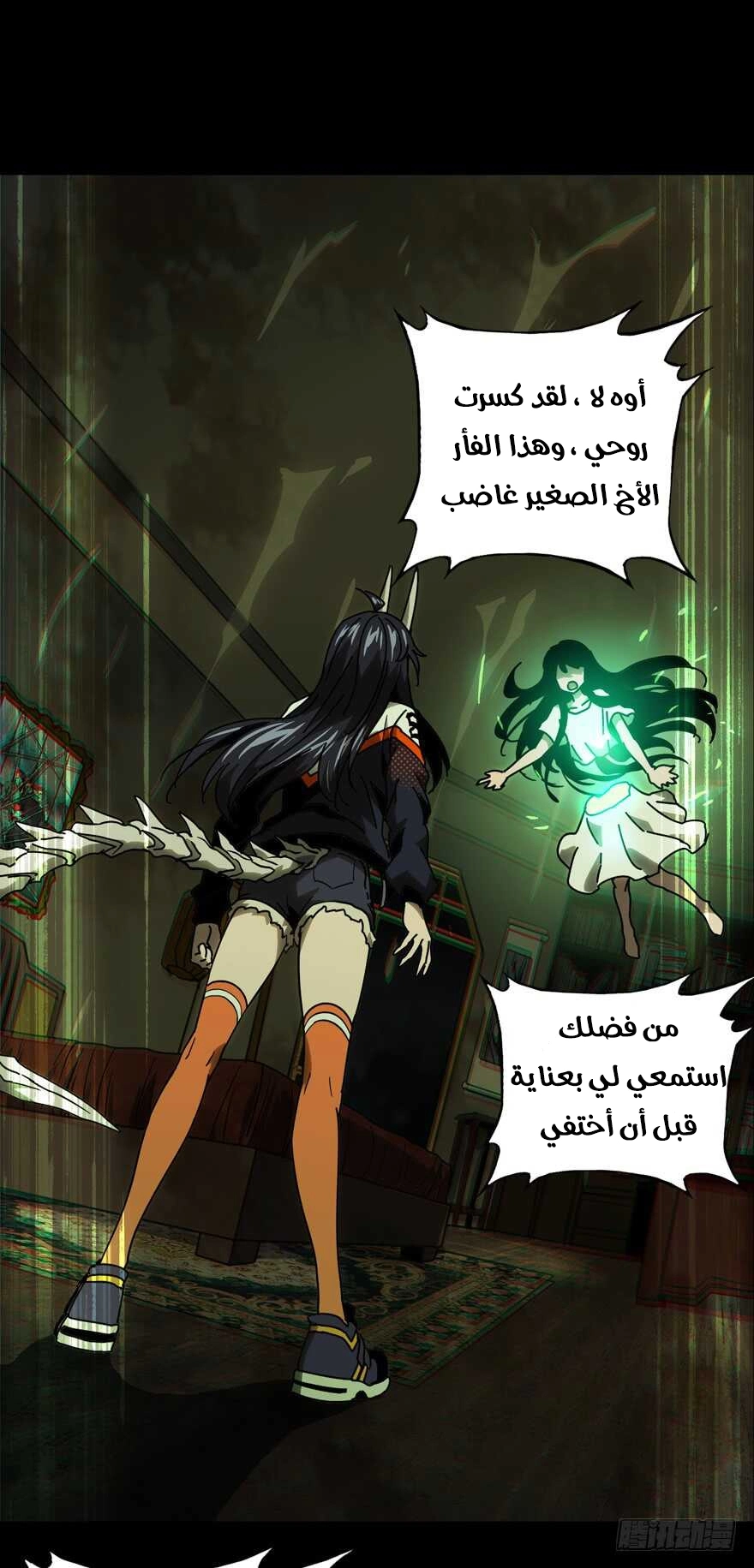 صفحة 19