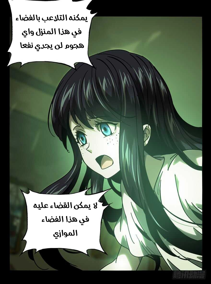 صفحة 20