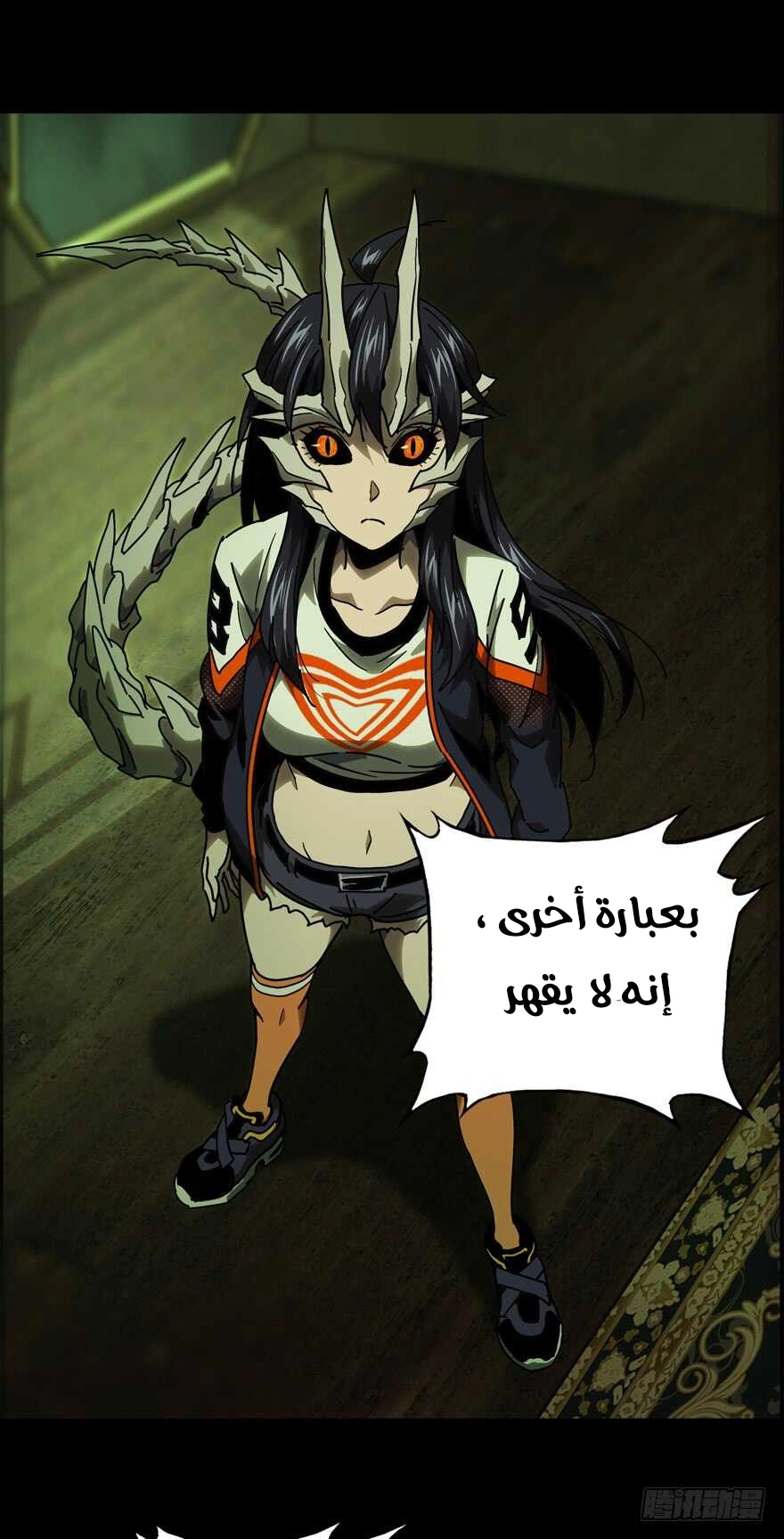 صفحة 21