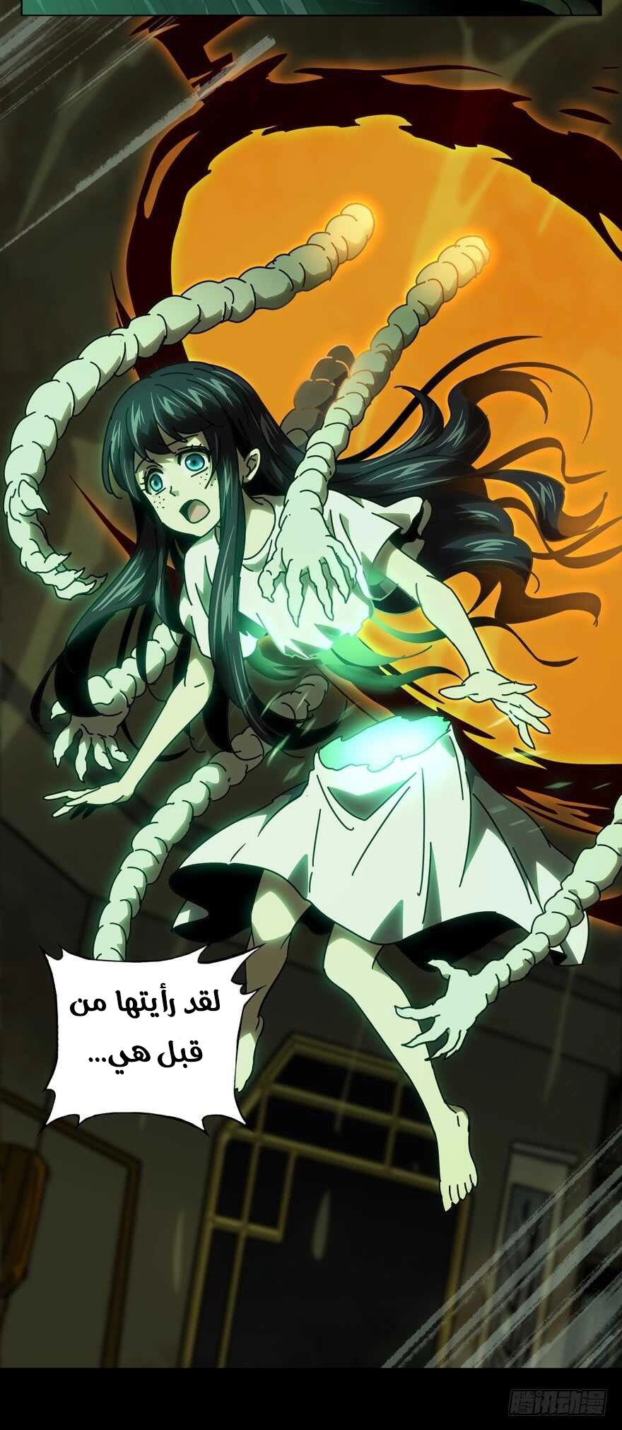 صفحة 23