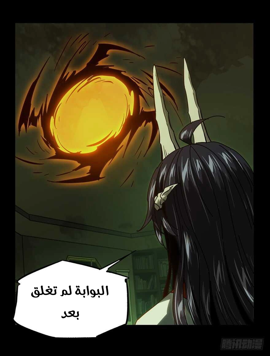 صفحة 26