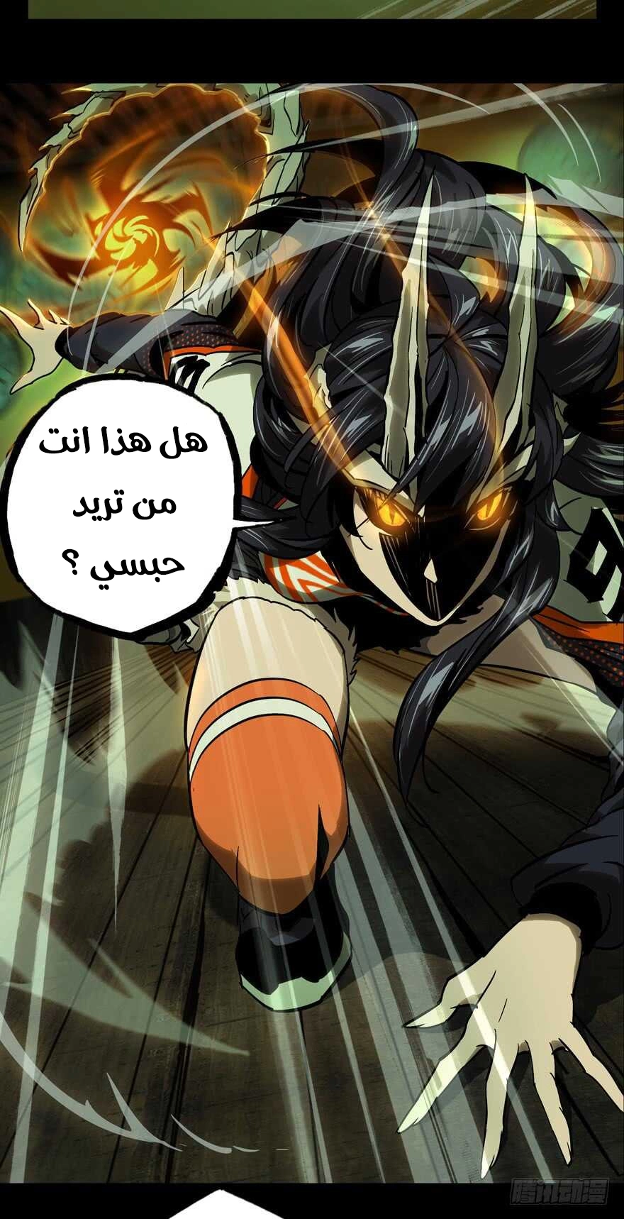 صفحة 29
