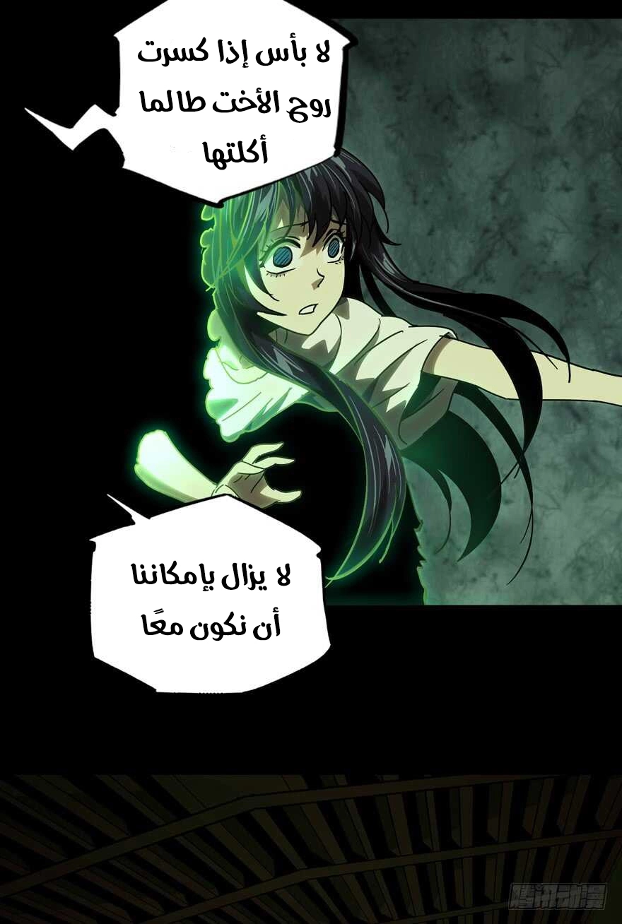 صفحة 30