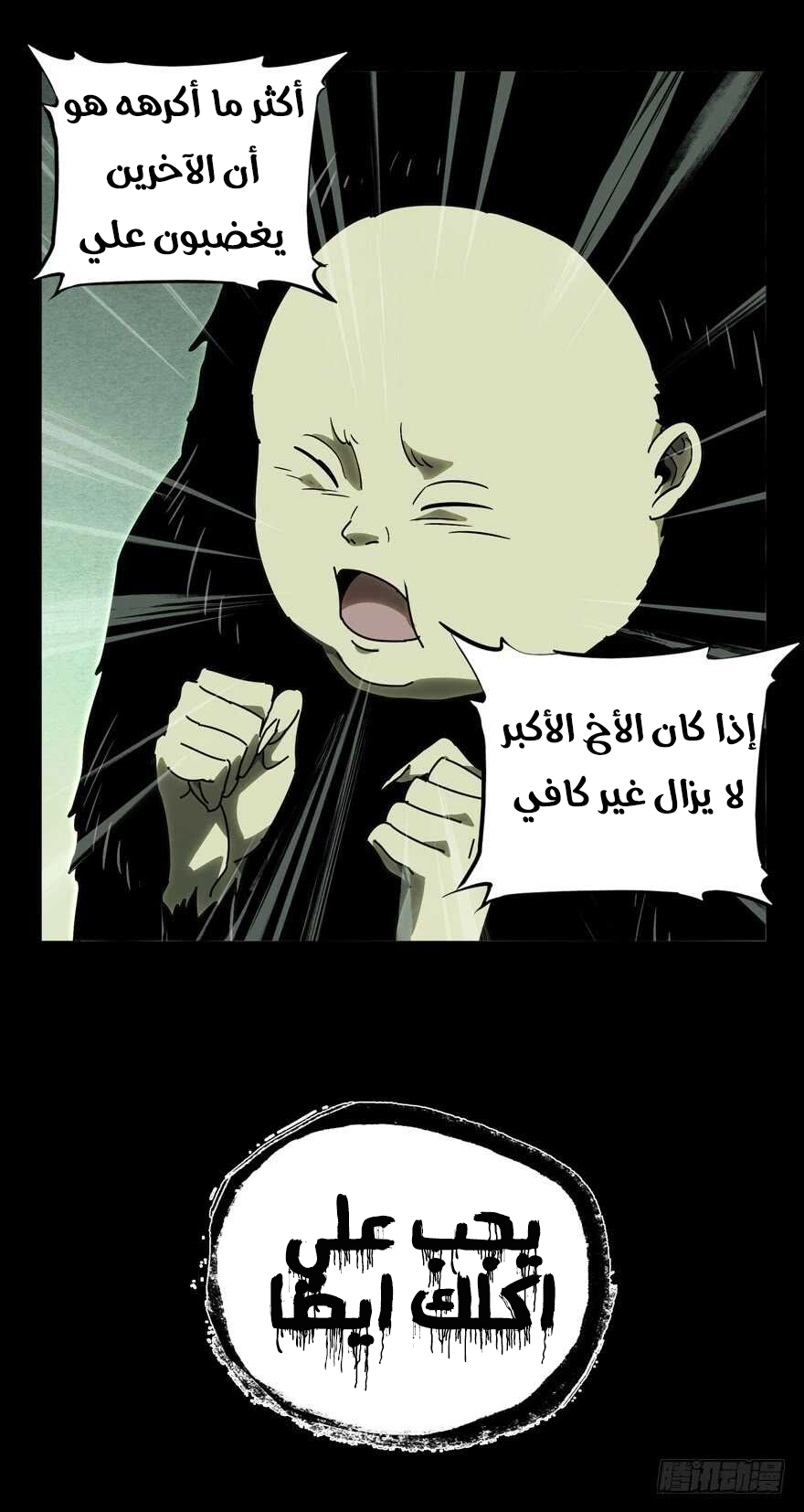 صفحة 33
