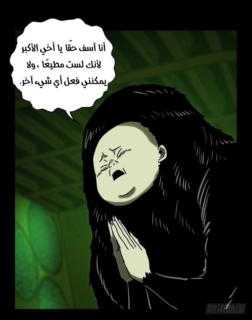 صفحة 4