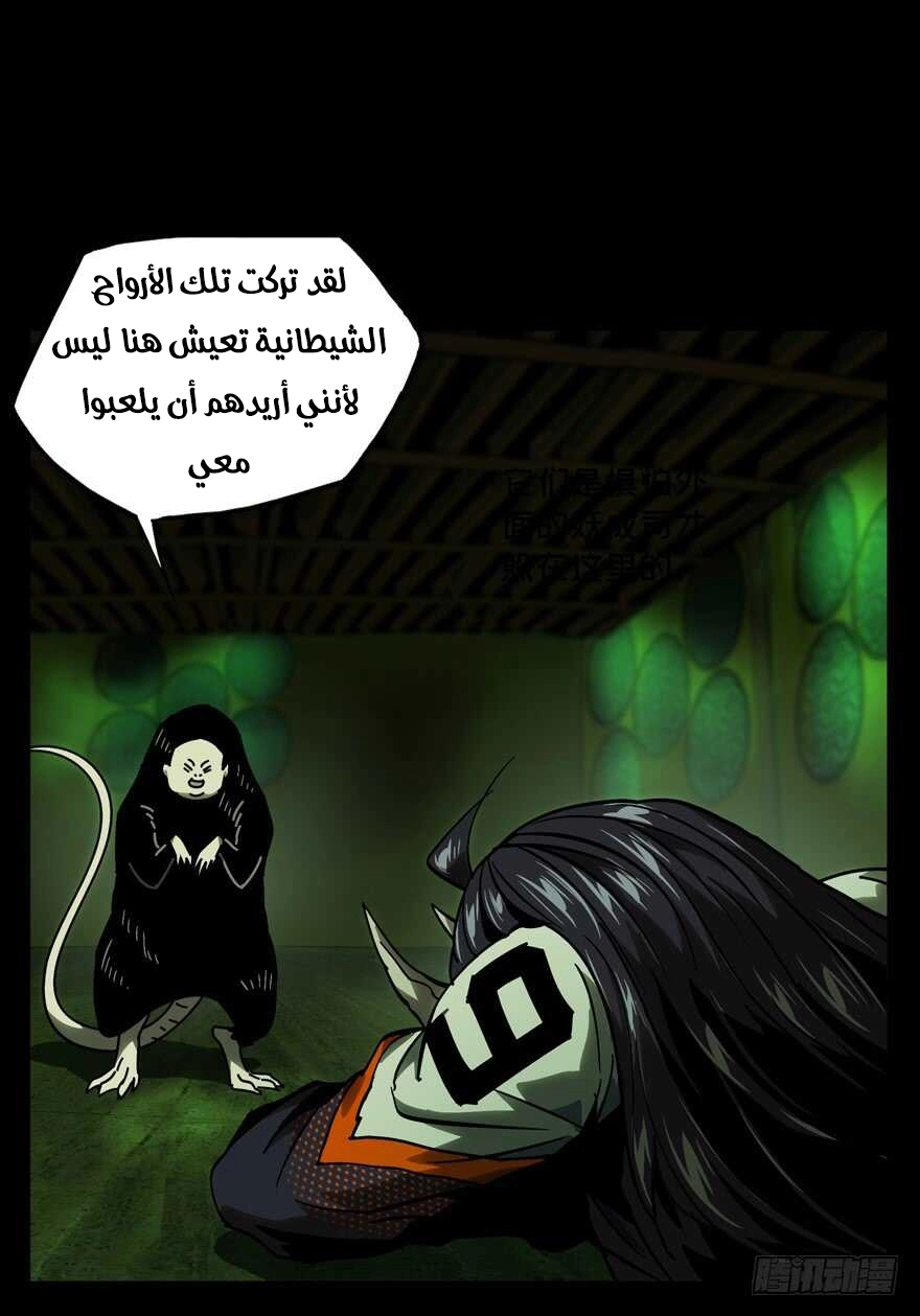 صفحة 6