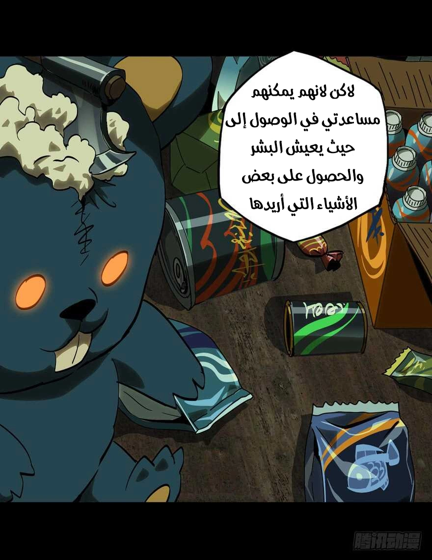 صفحة 7