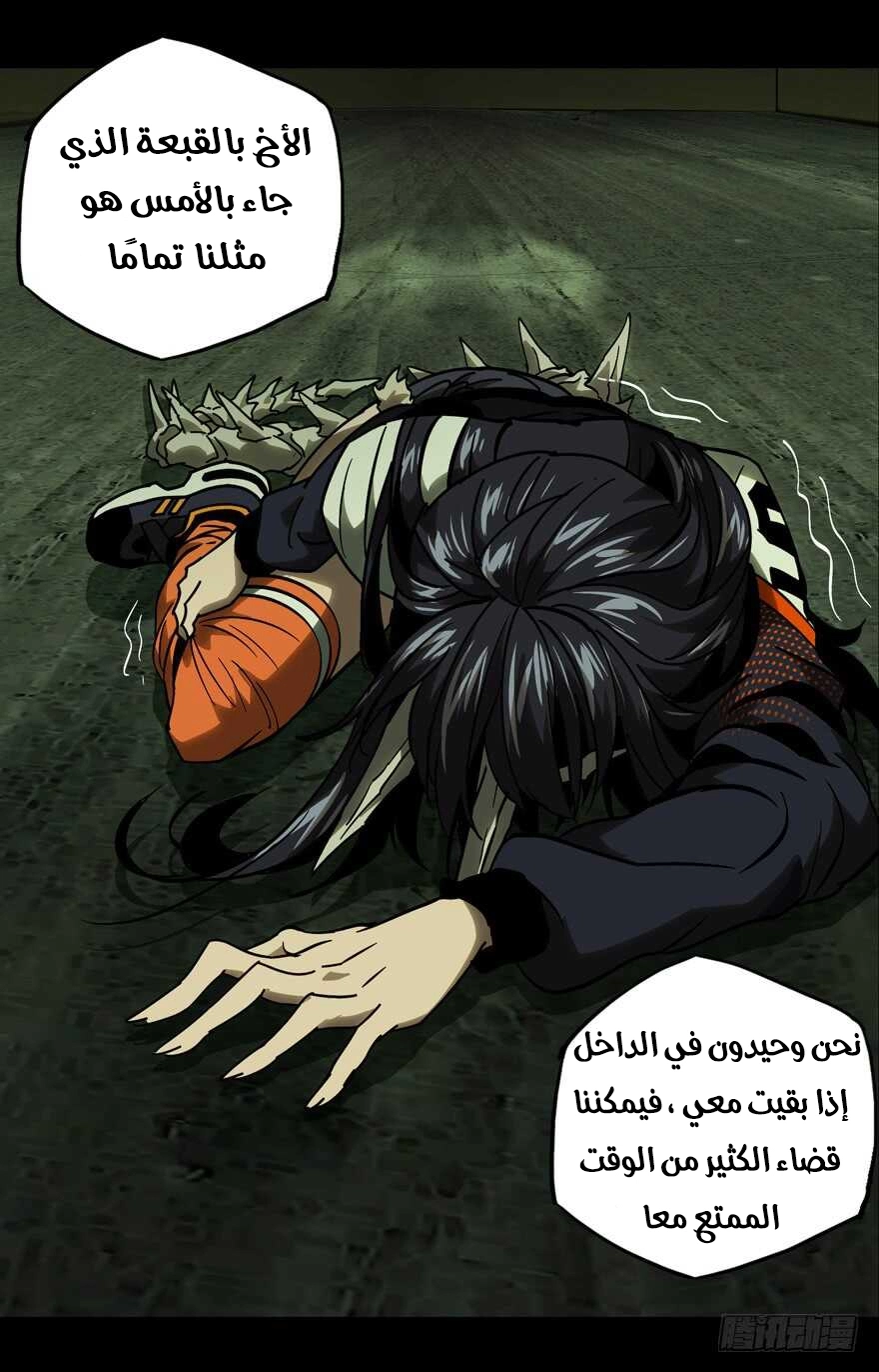 صفحة 8