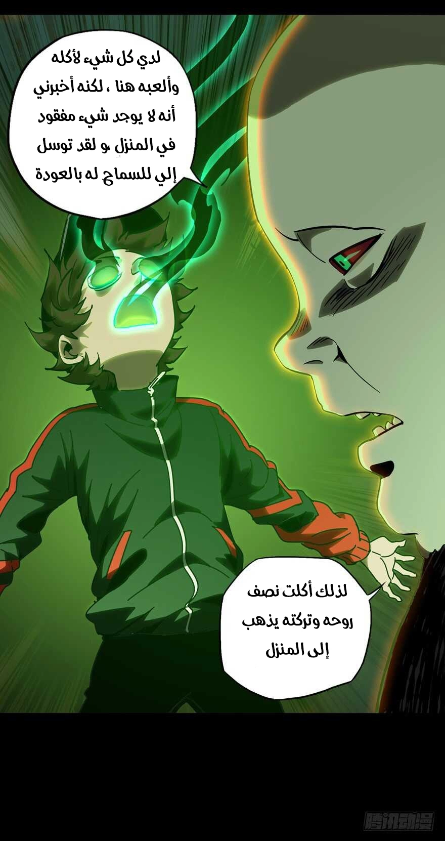 صفحة 9