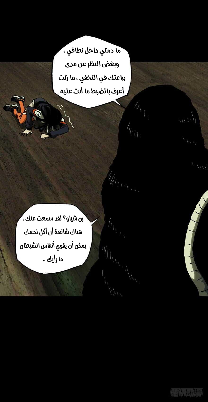 صفحة 10