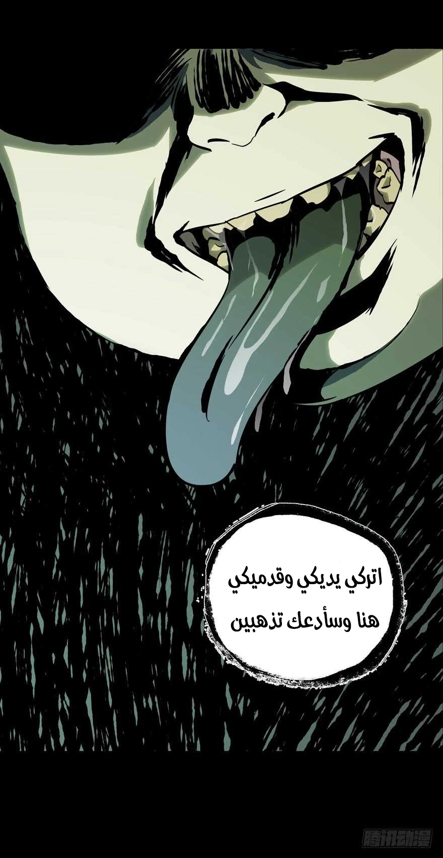 صفحة 11