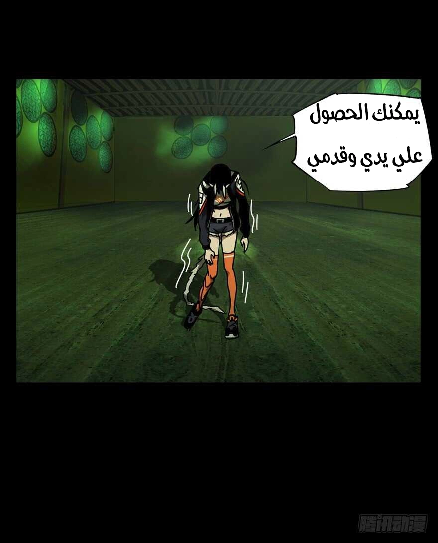 صفحة 14