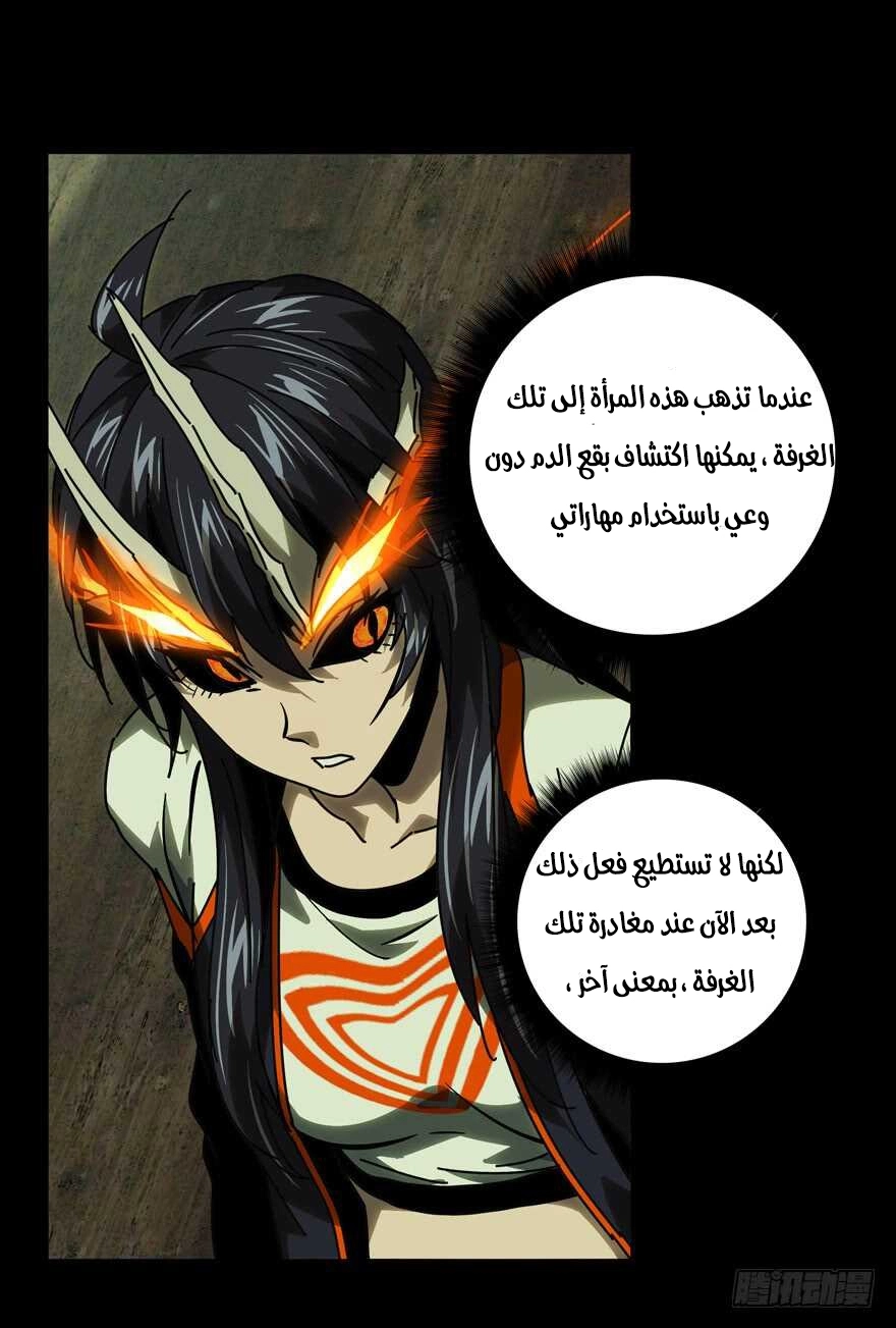 صفحة 16