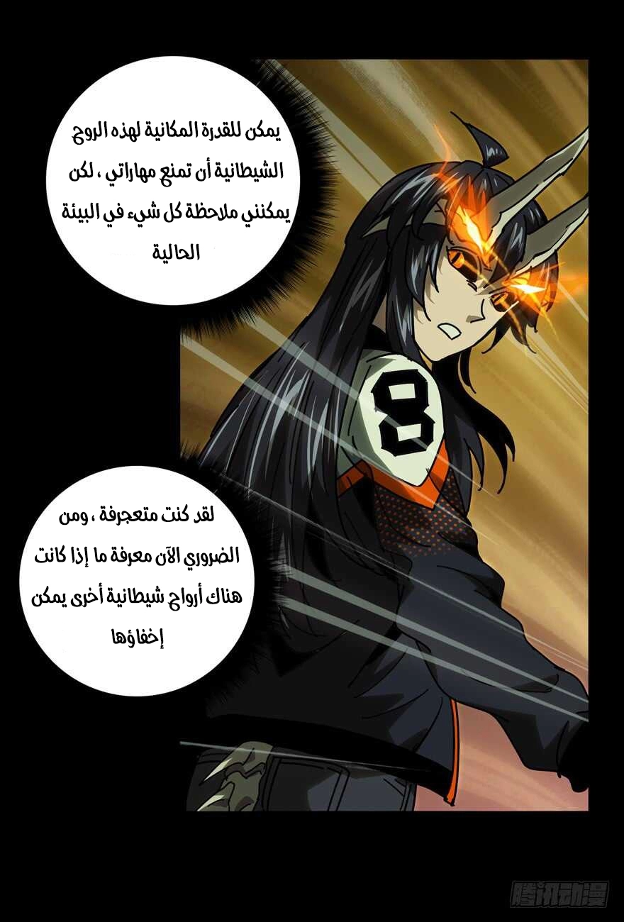 صفحة 17