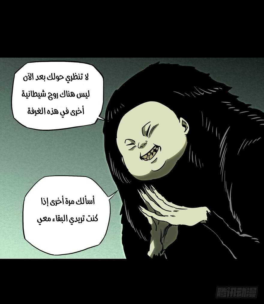 صفحة 18