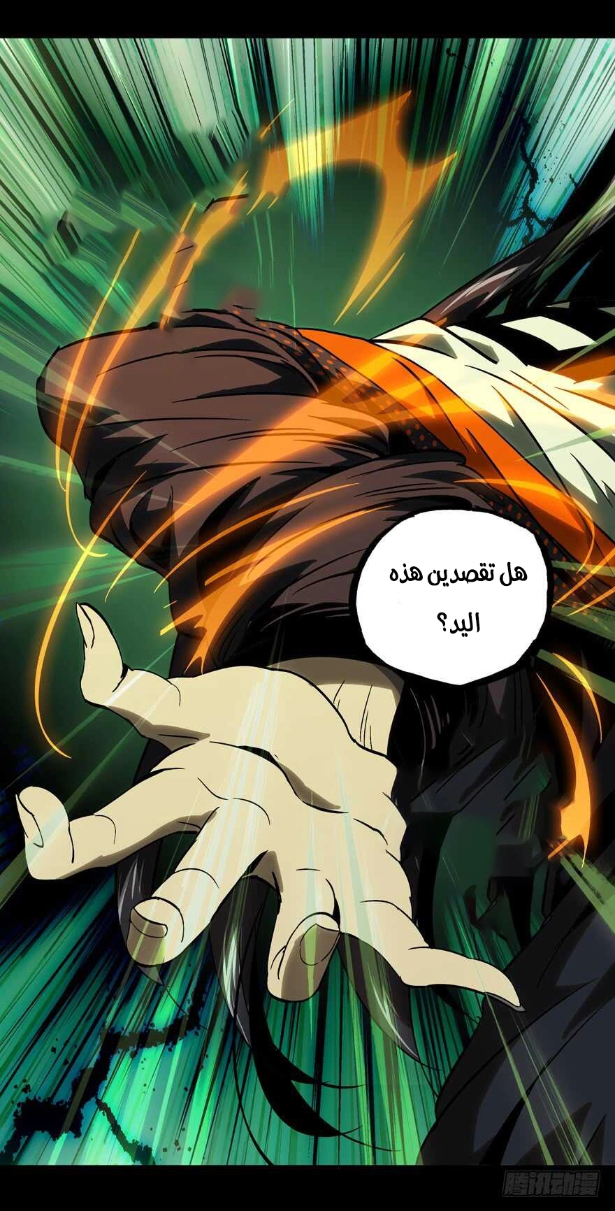 صفحة 21