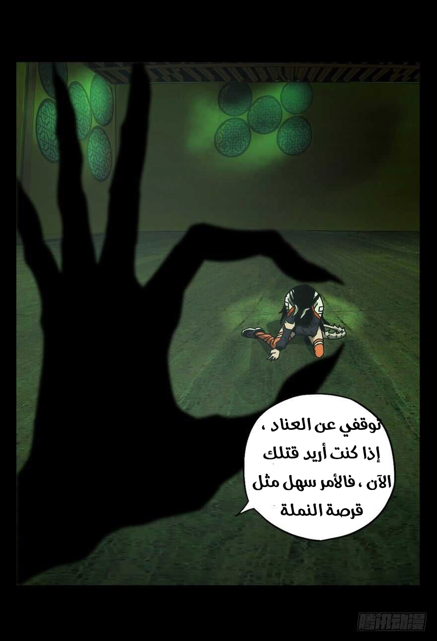 صفحة 23