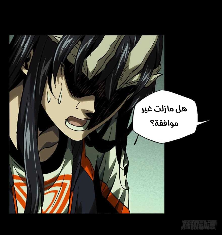 صفحة 25