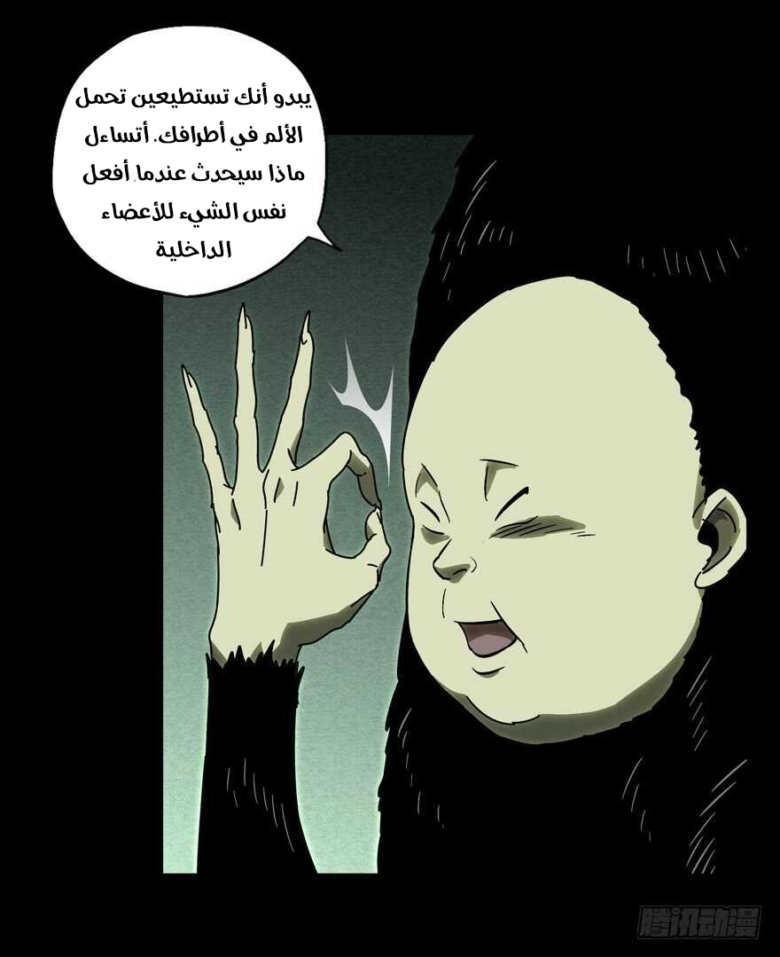 صفحة 26