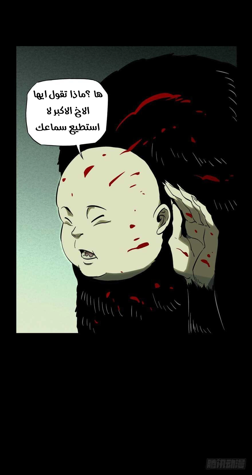 صفحة 31